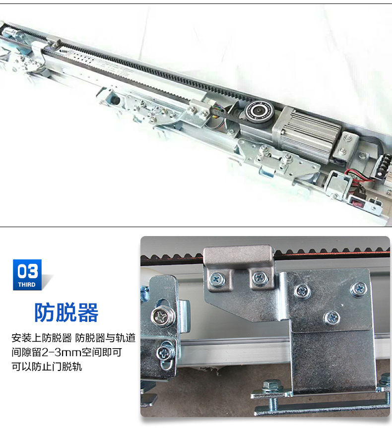 松下自動(dòng)門(mén)電機(jī)